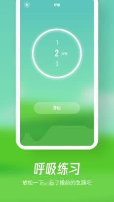 融创归心app下载安卓  v1.0.0图4