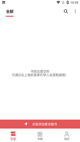 七彩阅读三年级下册答案人教版  v23.06.27图3