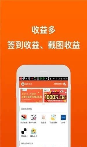 正品赚  v1.0.0图3
