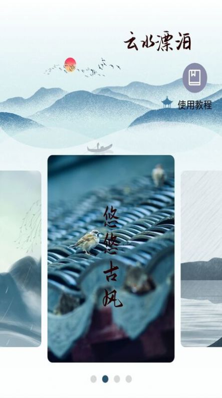 铃声精选大全最新版本免费下载安装