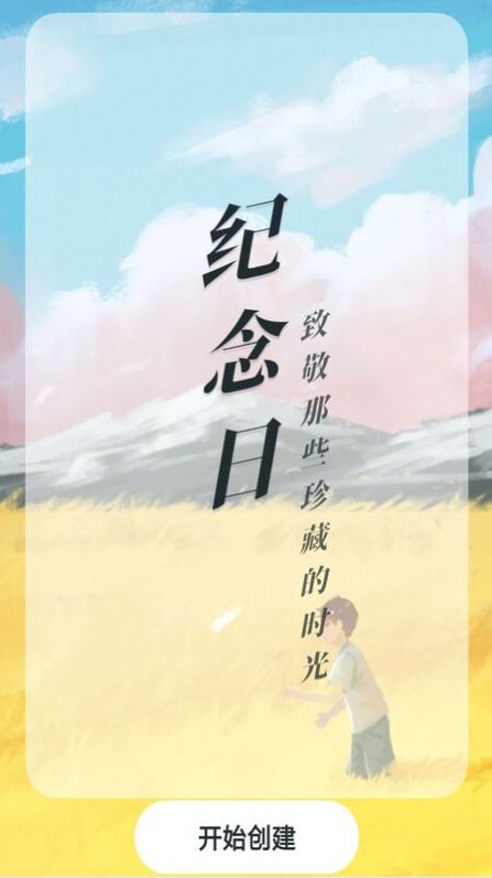 铃声精选大全最新版本免费下载安装  v1.0.0图2