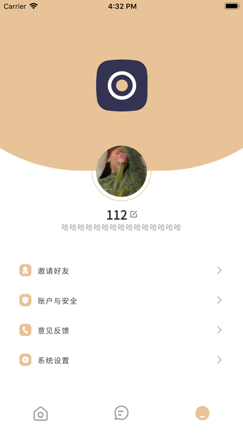 话音软件