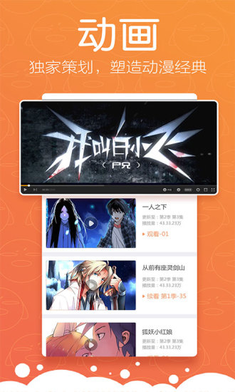 松鼠症仓库发布页2023  v1.0.0图2