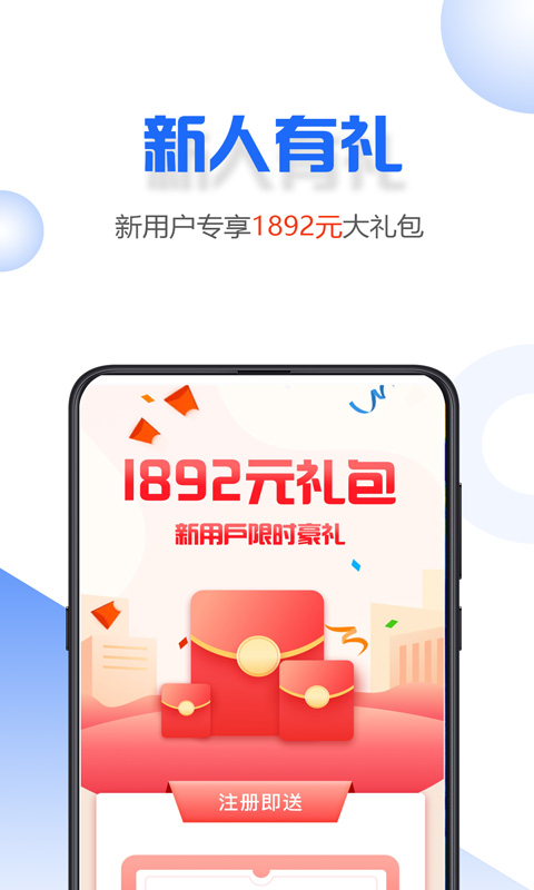 小微易购最新版下载官网安装