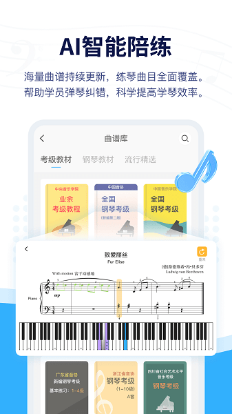 音乐宝  v1.2.16图1