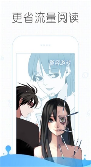 嘿啉漫画手机版  v1.0图3