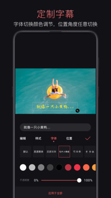 轻剪辑软件下载手机版安装  v1.0.4图2