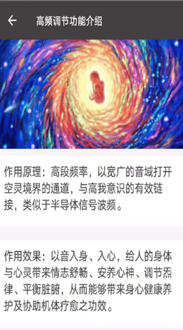 慧音匠造软件下载安装