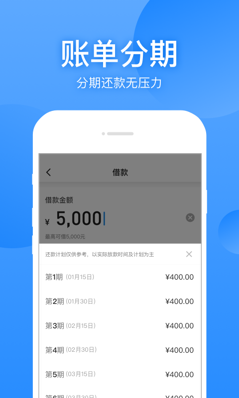 老猪有钱  v1.0图2