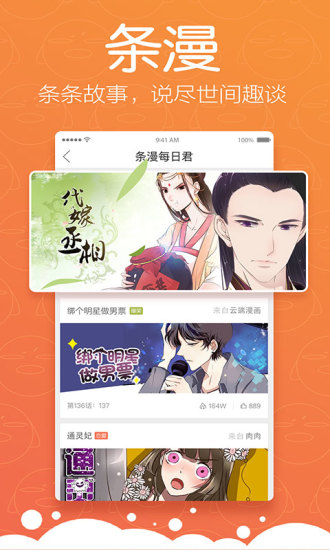 ahri松鼠症仓库网址app  v1.0.0图3