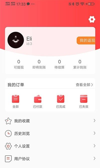 唯多利鸭  v1.0.0图1