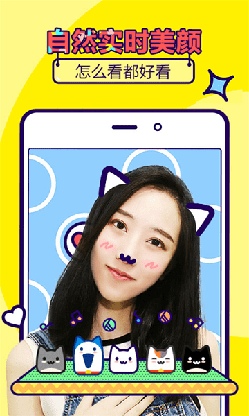 face相机  v14.1图2