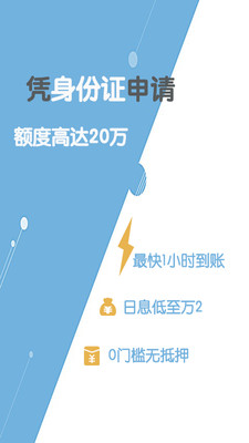 天鹅屋贷款手机版