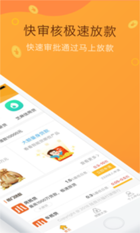 松鼠口袋免费版