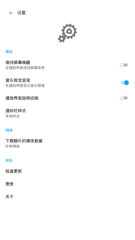 哇哦音乐最新版下载免费安装苹果版手机铃声