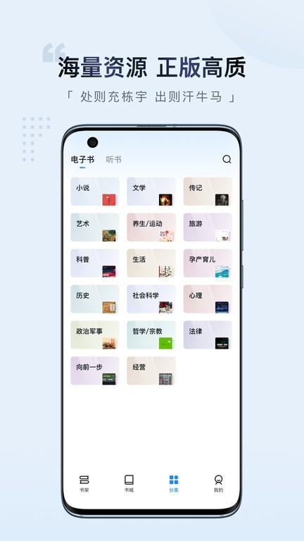 元元阅读器app
