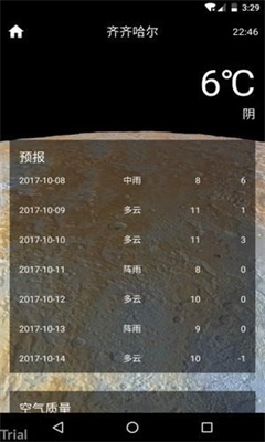 73度天气  v1.1图2