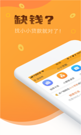 松鼠口袋免费版  v2.0图2