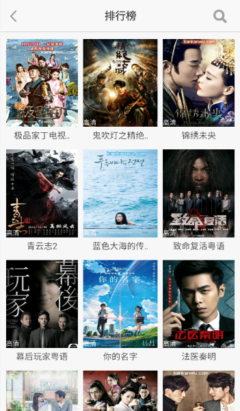 蛋蛋影视2024  v1.0.5图1