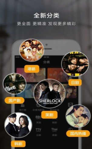 乐享影视新版本下载安装  v1.3.0图3