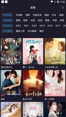 稀饭影视官方
