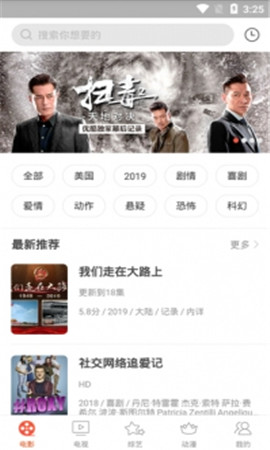 奇奇影视的斗罗大陆2绝世唐门