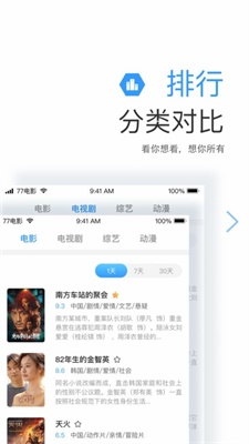 远阔影视app