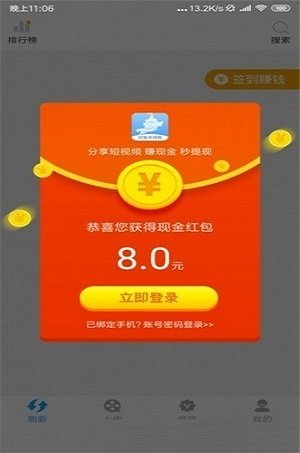 逗丫视频免费版  v2.20.00图3