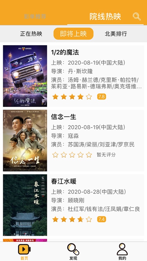 天狼影视2024年最新的电视剧  v1.0.0图3