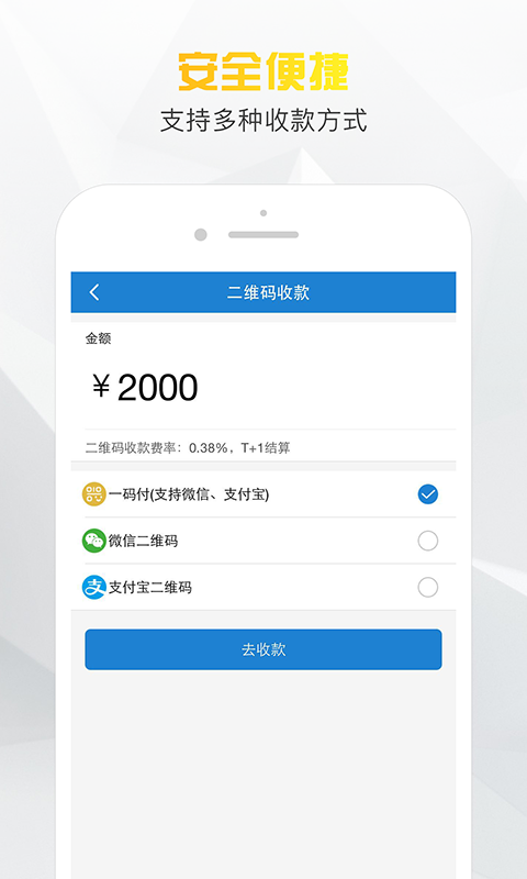小老板手机版下载最新版