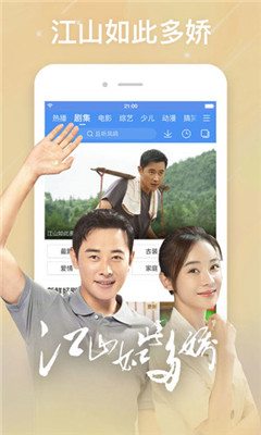 小松鼠影视手机版下载  v1.0.2图1