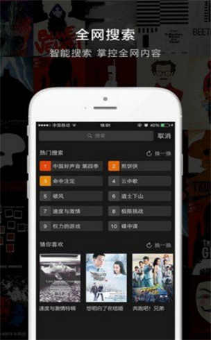 乐享影视免费版下载  v1.3.0图2