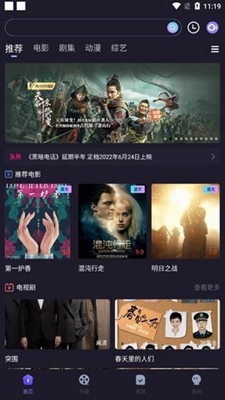 稀饭影视官方  v4.0.6图3