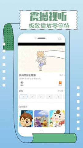 一同看亿同看gtv