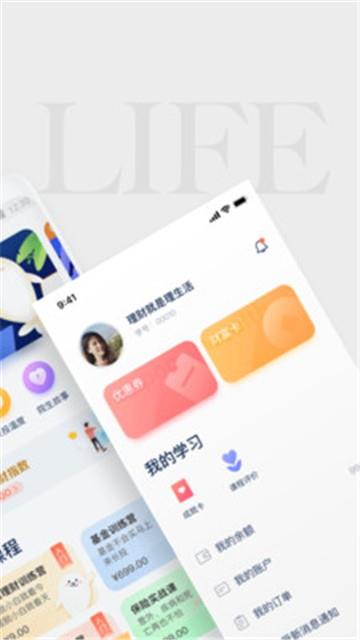 长投学堂课程值不值得买