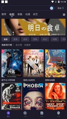 稀饭影视官方  v4.0.6图1