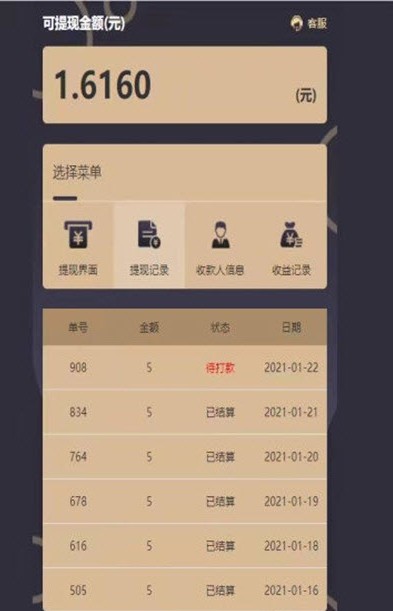 王者影视2024