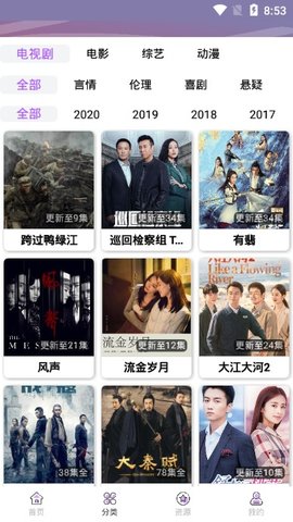 星云视界下载app官网最新版  v7.6图1