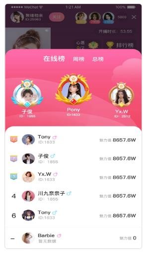 伊甸缘手机版