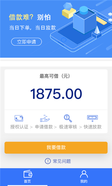 轻量子代偿  v1.0图2