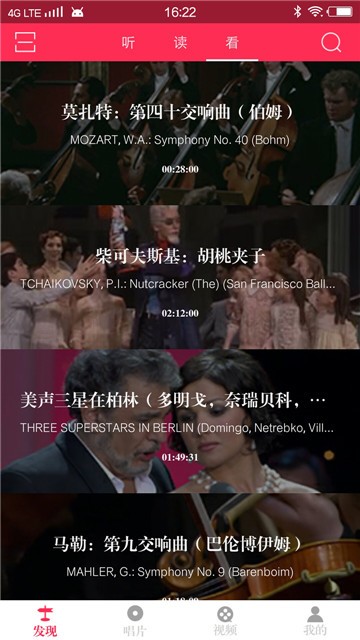 库客音乐app下载免费版苹果版