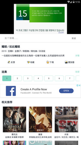 韩剧超级盒子免费版下载安装中文