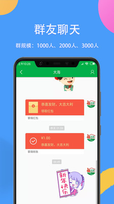 掌嗨下载苹果