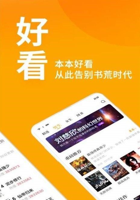 眯眯眼小说2024