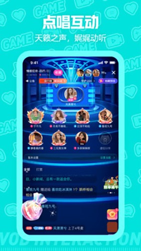 西西语音手机版  v1.0图2
