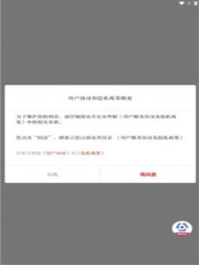 法治陕西网法律进学校普法公开课视频  v1.0.0图2