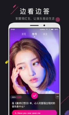 九尾短视频最新版本下载苹果手机  v1.0.2图1