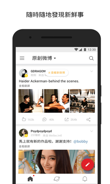这真轻享安卓版  v1.0图2