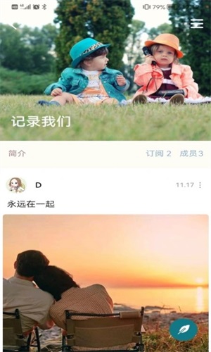 Scotfeel免费版