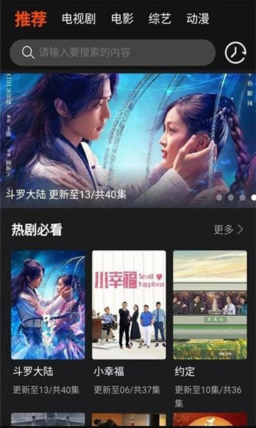 云中影视最新修改版在线观看免费下载安装  v0.0.3图2